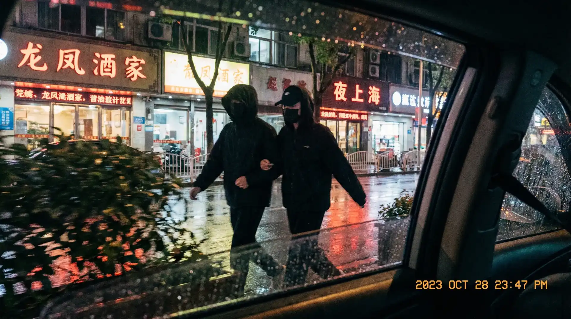 羞羞视频 - 顶流明星深夜密会现场抓拍照片